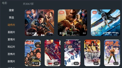 明日影视手机免费版图1