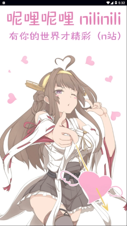 呢哩呢哩最新版