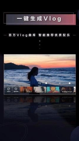 WIDE安卓免费版