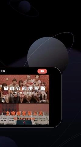 WIDE安卓免费版