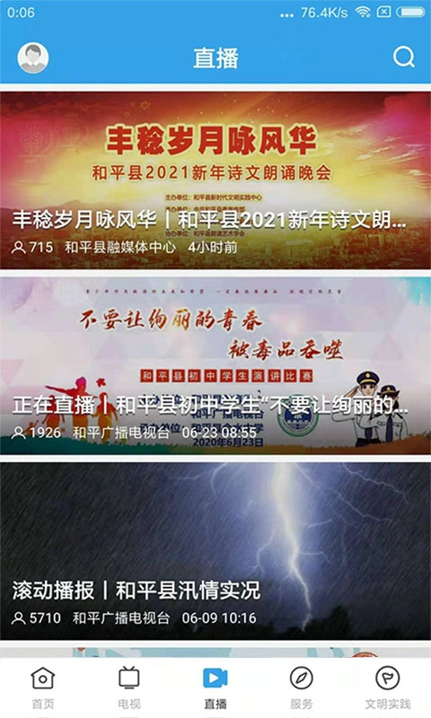 今日和平安卓版图1