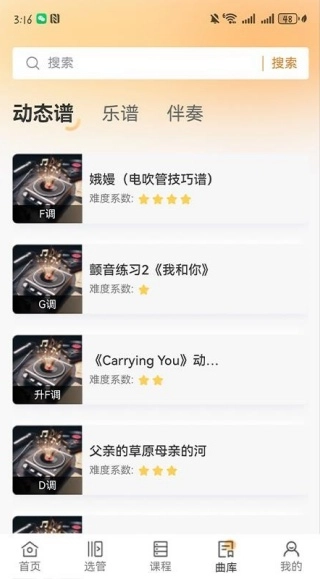 乐龄汇官方正版