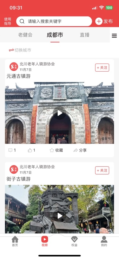 深报官方正版图3