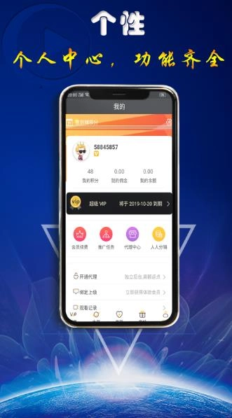 快趣影视官方版图2