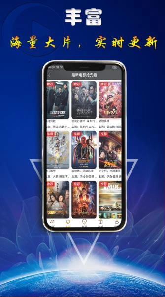 快趣影视官方版图4
