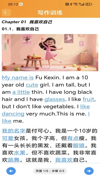 脱英而出免费原版