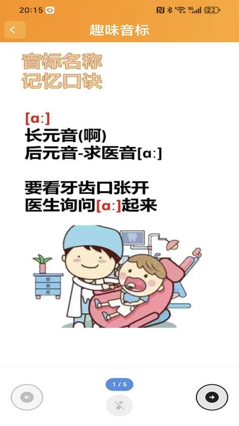 脱英而出免费原版
