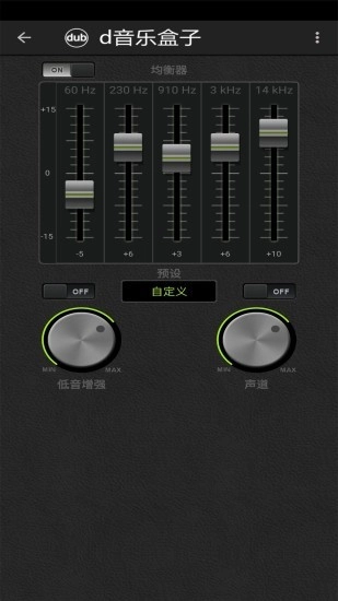 d音乐盒子官方正版