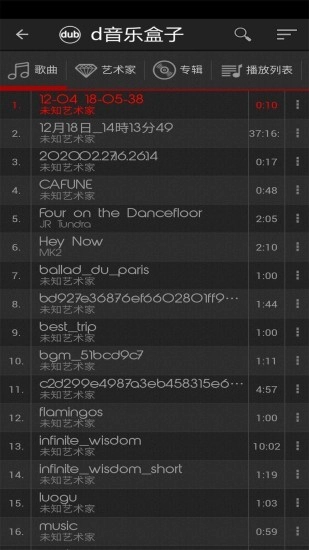 d音乐盒子官方正版