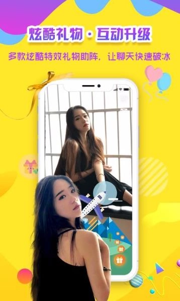 秀出色免费版图2