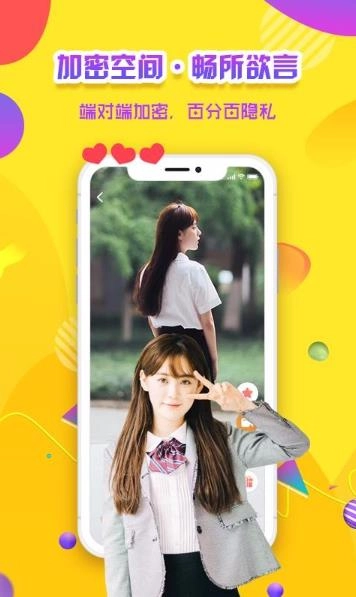 秀出色免费版图3