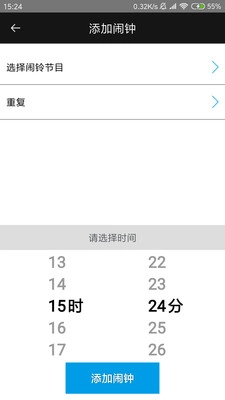 戏曲人生手机免费版图2