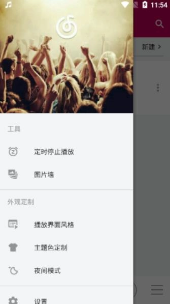 世界音乐播放原版