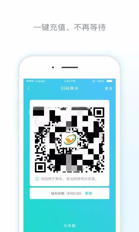 武夷码上行手机正版图1
