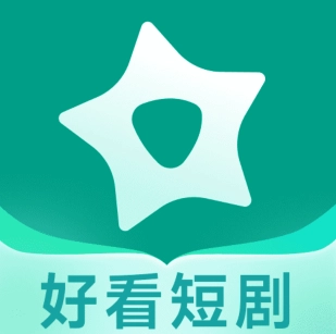 星星短剧手机免费版
