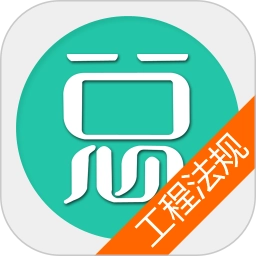 一级建造师建设工程法规总题库官方版