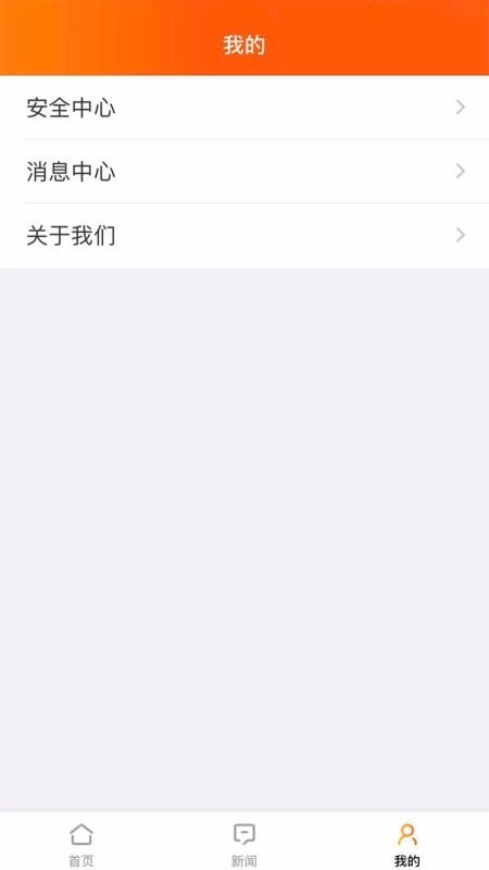 榕e社保卡免费原版