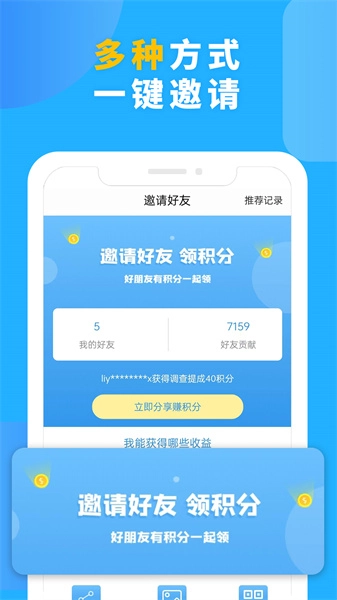 一调网安卓免费版图1