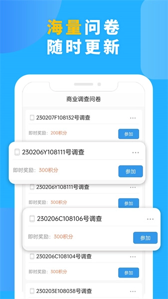 一调网安卓免费版图2