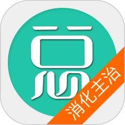 消化内科学主治医师总题库手机版