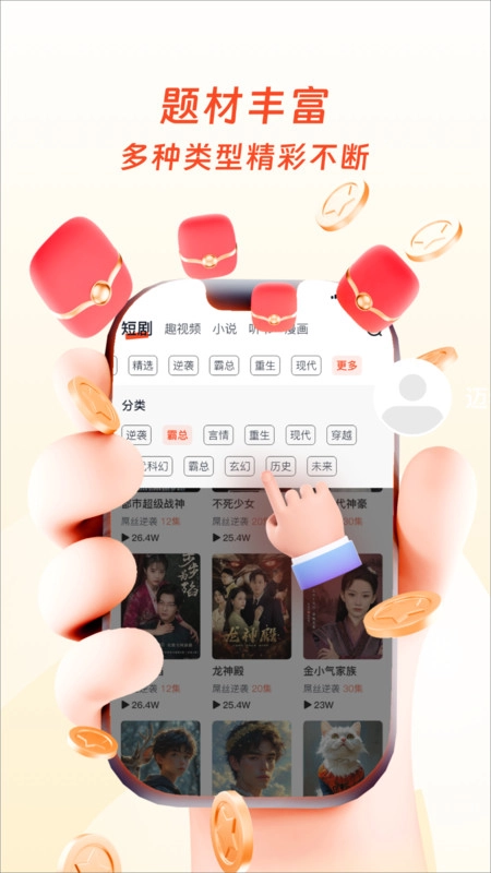 溆浦视界安卓版图3