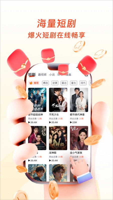 溆浦视界安卓版图4