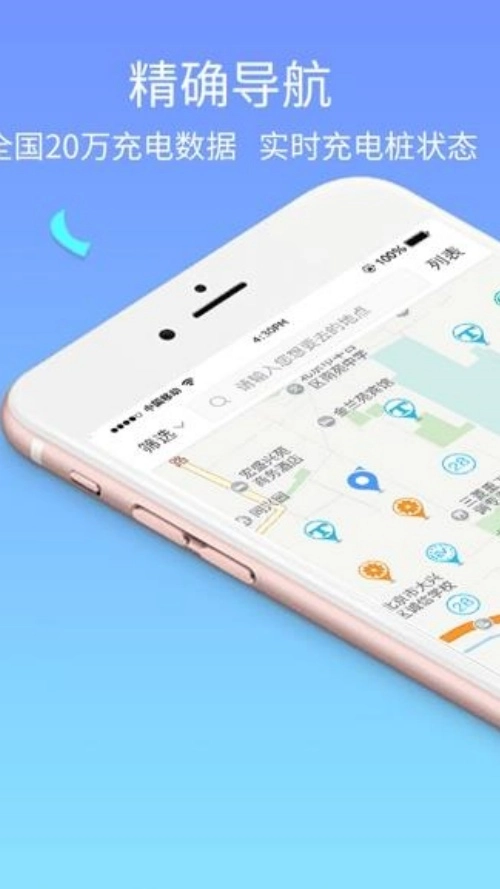 小宝充电手机正版图1
