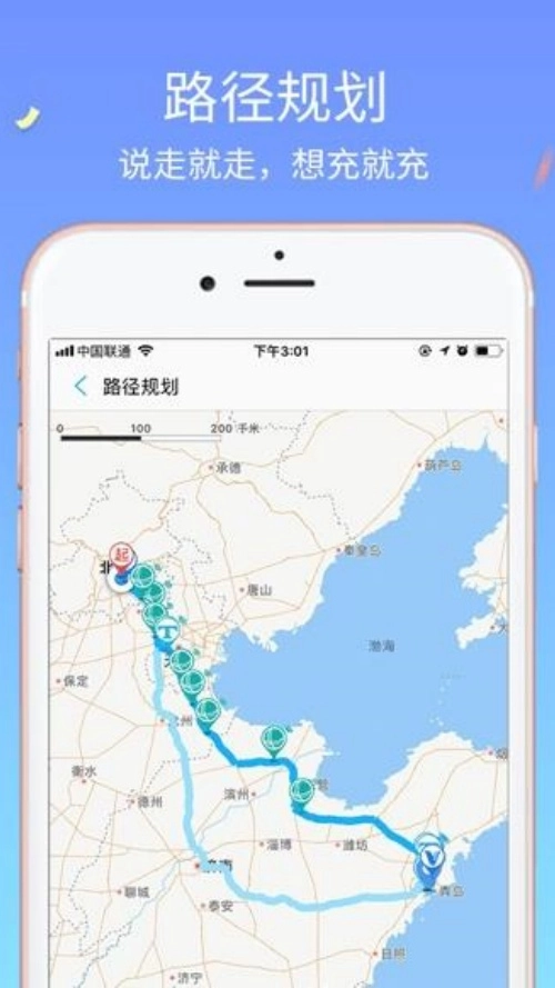 小宝充电手机正版图4