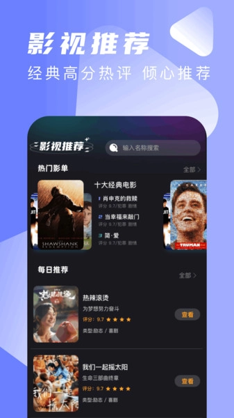 双鱼tv手机版图2