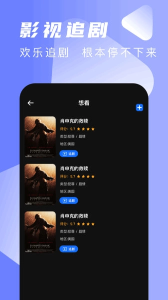 双鱼tv手机版图3