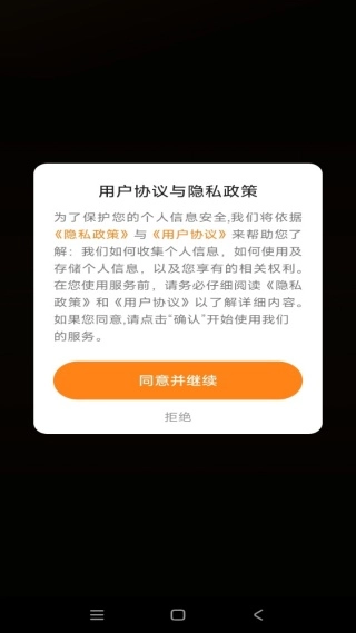 趣味短剧安卓免费版图1
