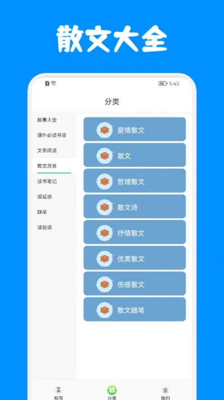 中小学网教平台通用版图1