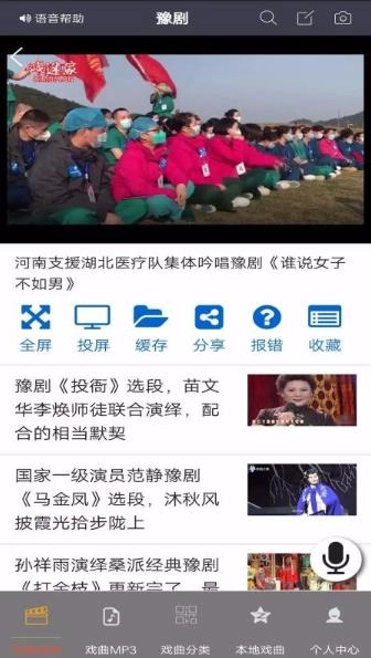 戏迷家直装版图2