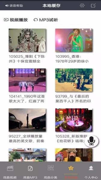 戏迷家直装版图3