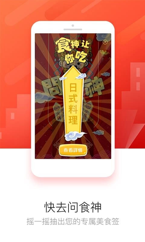 益划同城精选安卓免费版图3