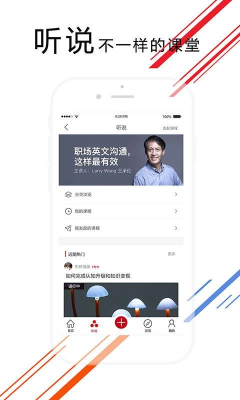 爱花城最新免费版
