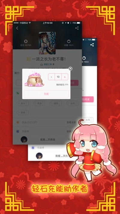 轻小说免费原版