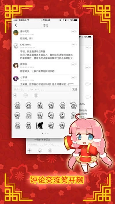 轻小说免费原版