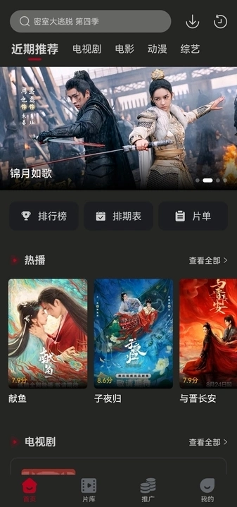 冰雹影评手机版图4