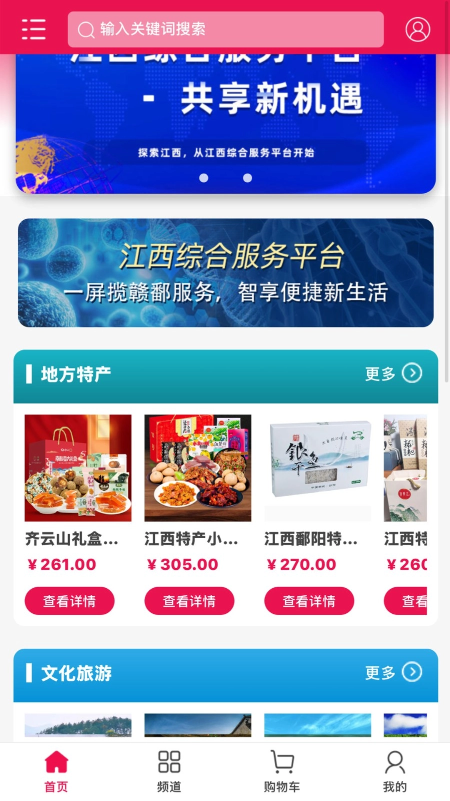 智慧方勃安卓免费版图1