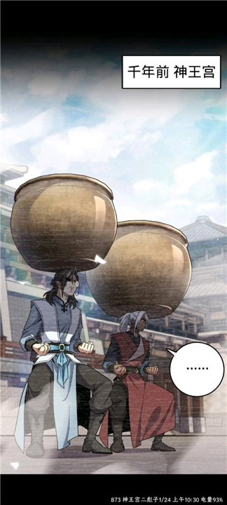 零界绘漫画手机版(3)