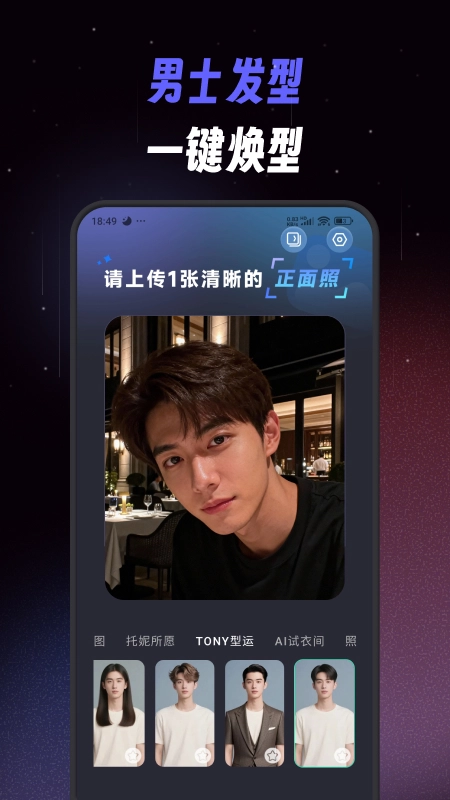 极简单P图秀秀官方最新版图2