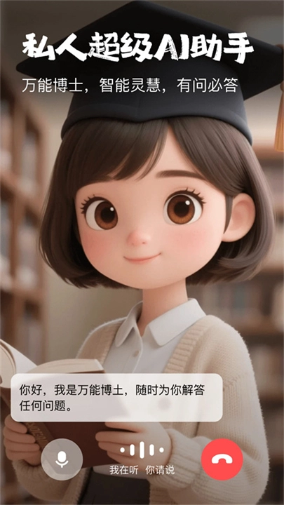 他她它原版图3