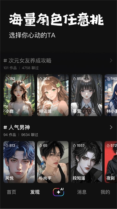 他她它原版图4