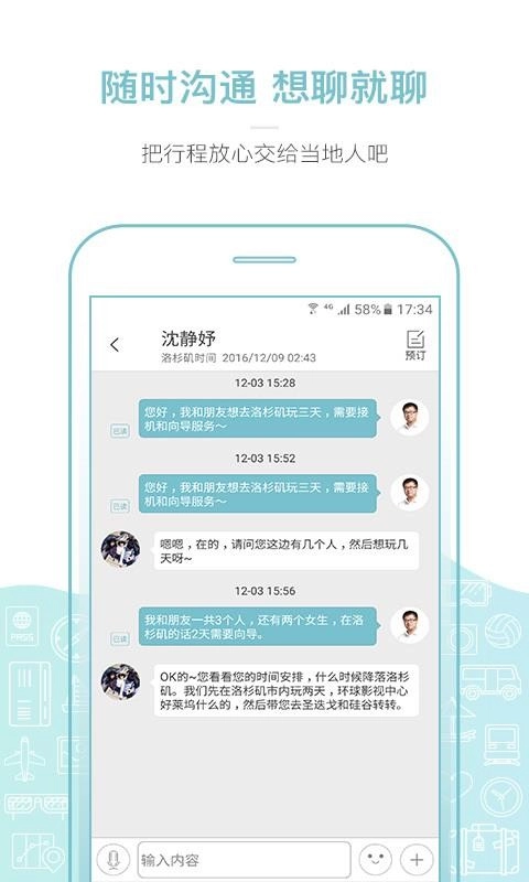 丸子地球最新版图2