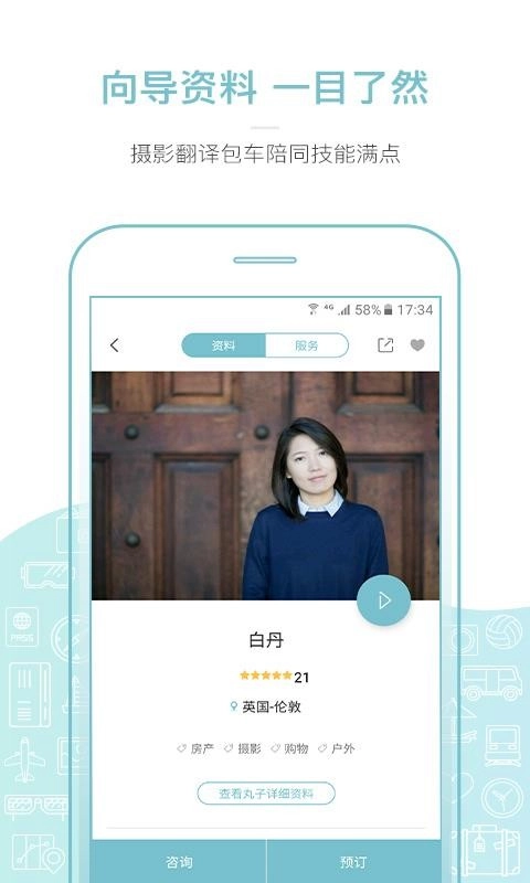 丸子地球最新版图3
