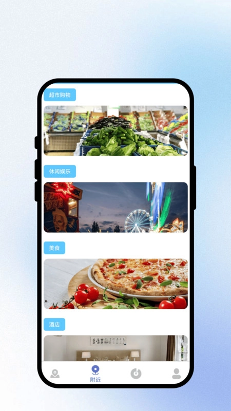 觅路中安卓版图3
