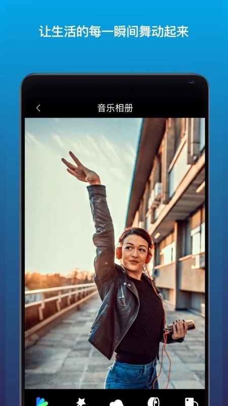Quickshot最新版图4