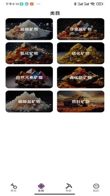 大地藏宝图安卓免费版