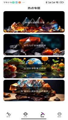 大地藏宝图安卓免费版